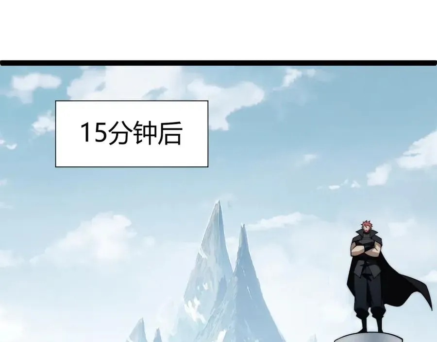 力量点满？我可是亡灵法师啊！ 第60话 深海之渊 第155页