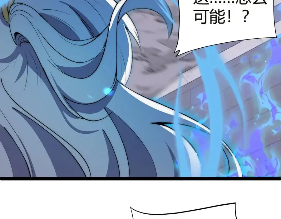 力量点满？我可是亡灵法师啊！ 第53话 突如其来的危机！ 第155页