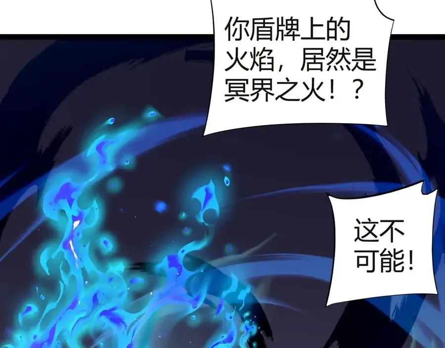 力量点满？我可是亡灵法师啊！ 第53话 突如其来的危机！ 第156页