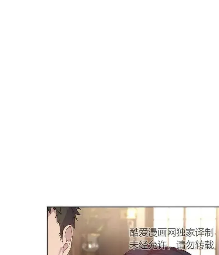 被神宠爱的孩子，金色格拉蒂亚 第03话 第156页