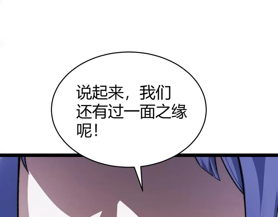 力量点满？我可是亡灵法师啊！ 第52话 持续崩塌的副本！ 第158页