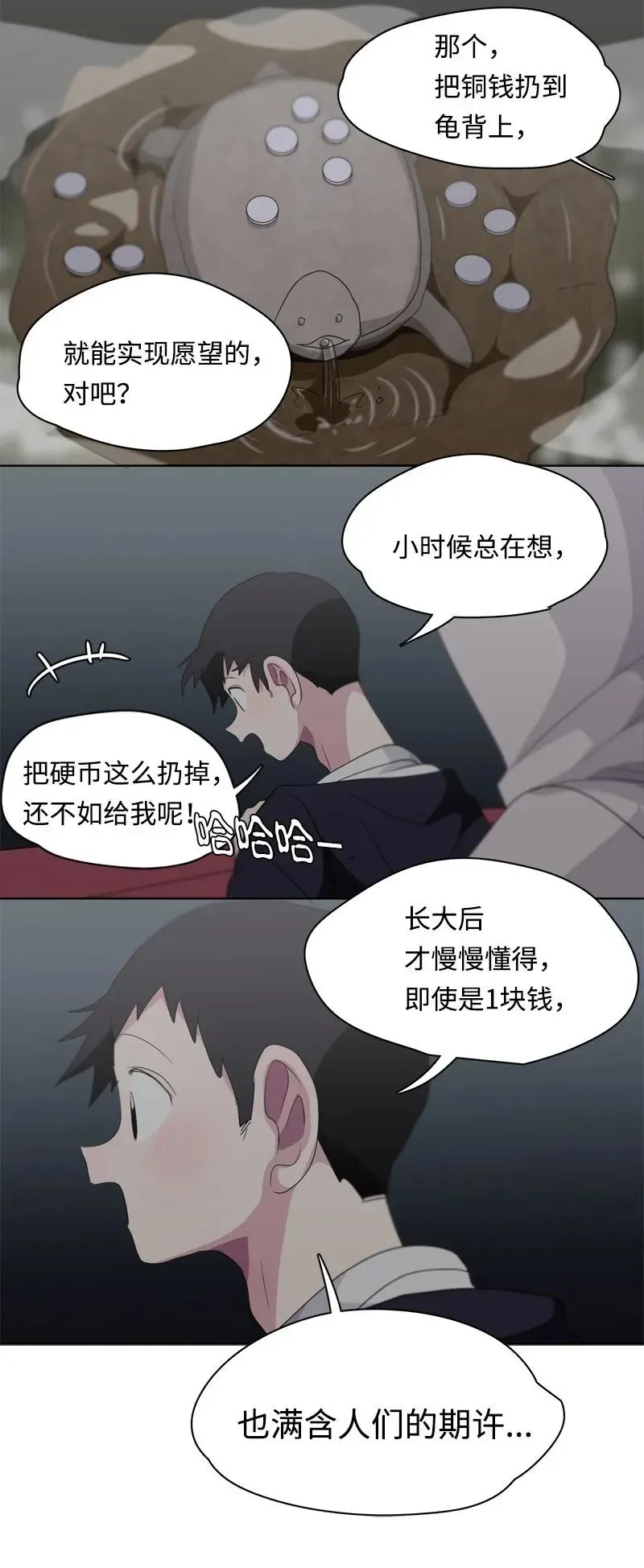 我的SNS专属机器人竟然是男神本尊？ 100 100 第16页