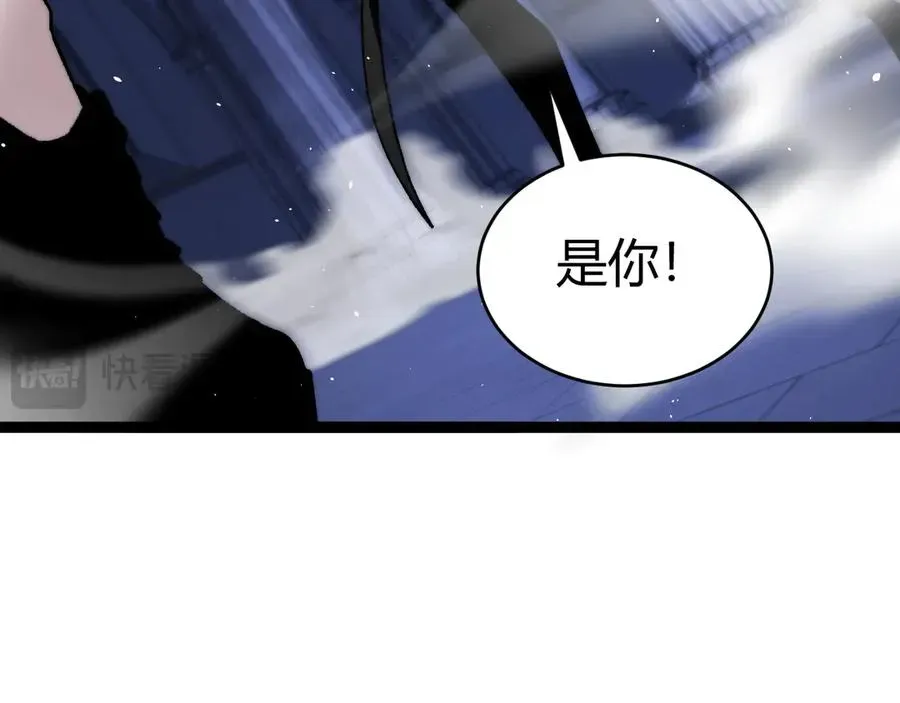 力量点满？我可是亡灵法师啊！ 第52话 持续崩塌的副本！ 第162页