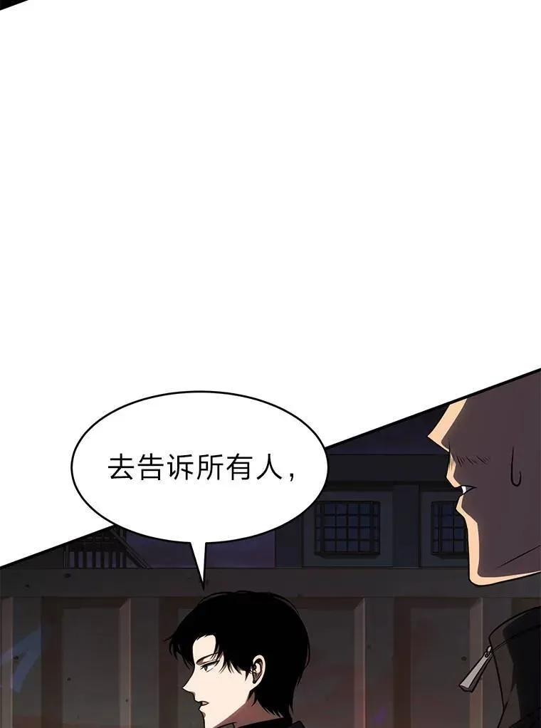 没药根本撑不住的魔法师 25.点火 第162页