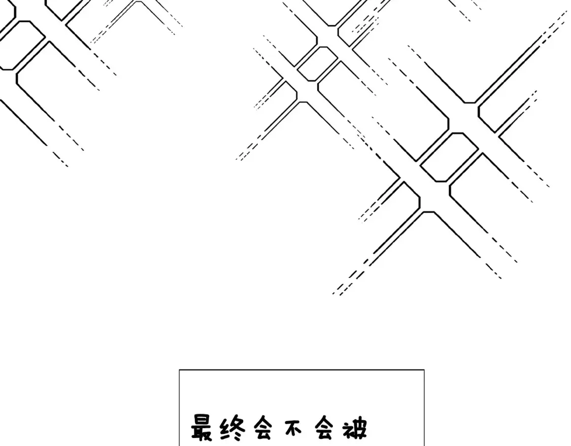 被反派识破了身份 第三季完结篇 爱人争夺战 第166页