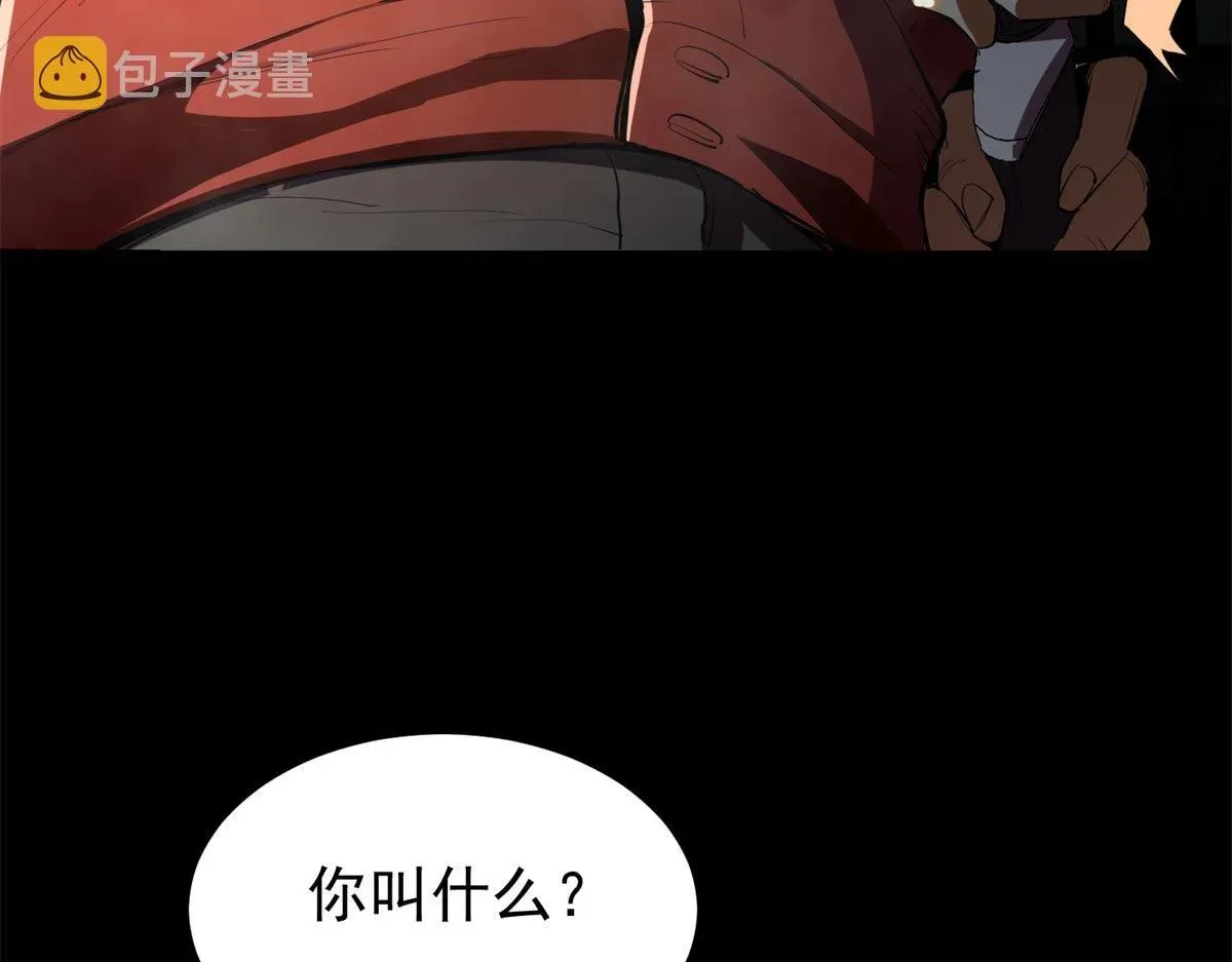 轮盘世界 03 初次转动轮盘！ 第17页