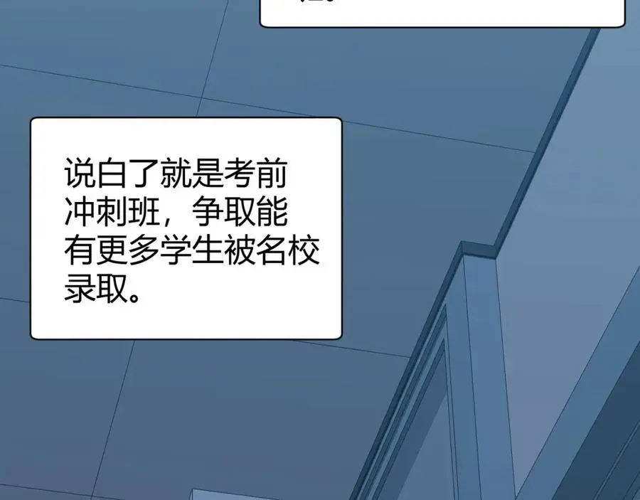 力量点满？我可是亡灵法师啊！ 第8话 传说中的邪恶部落 第18页