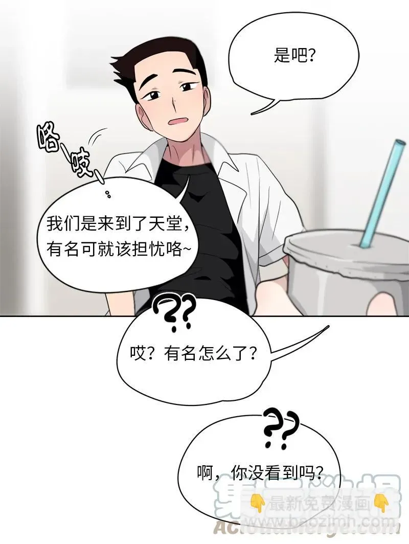 我的SNS专属机器人竟然是男神本尊？ 128 128 第19页