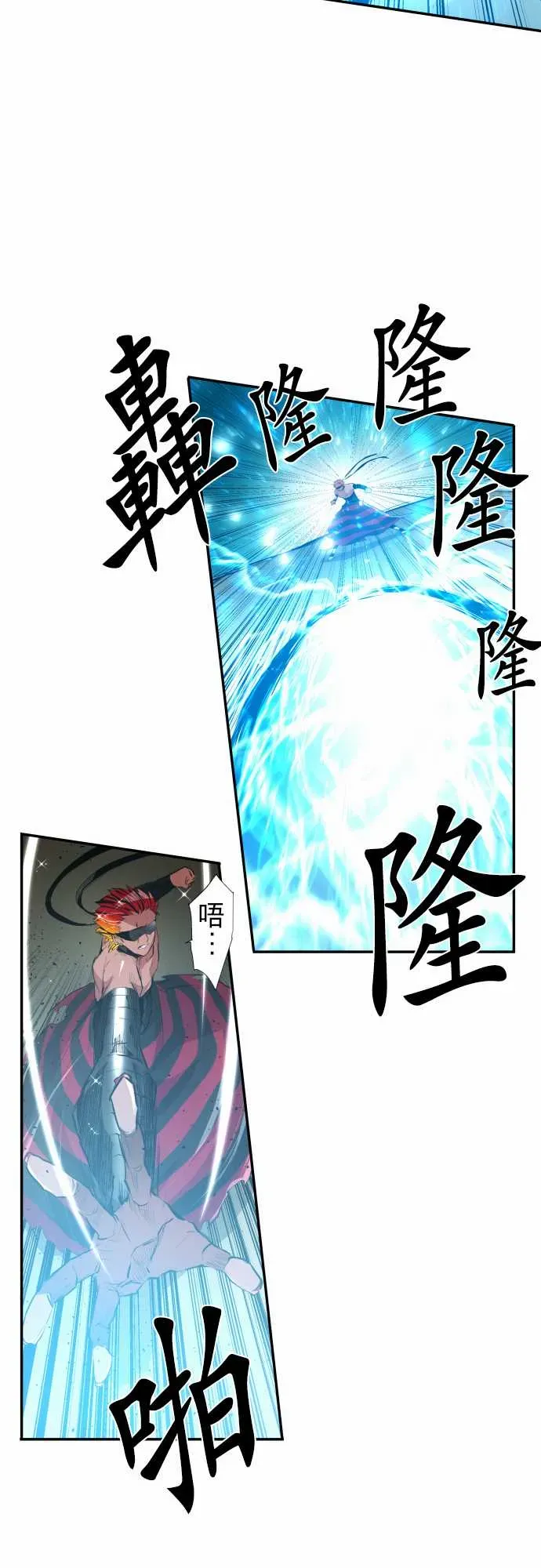 黑白来看守所 228话 第19页