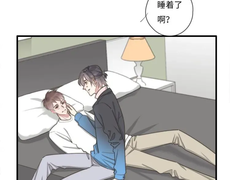 一个钢镚儿 第134话我不喜欢女孩 第20页