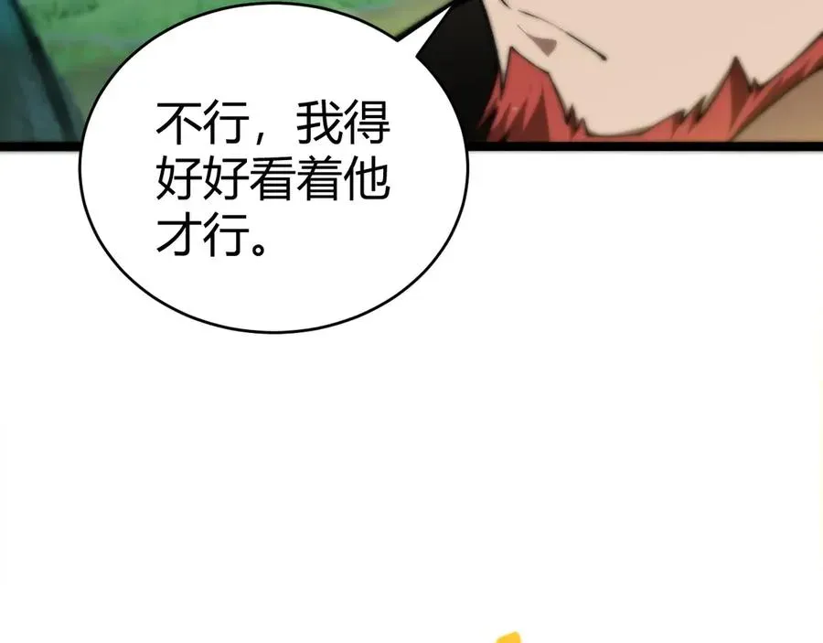 力量点满？我可是亡灵法师啊！ 第39话 黑暗蜘蛛突袭！ 第22页