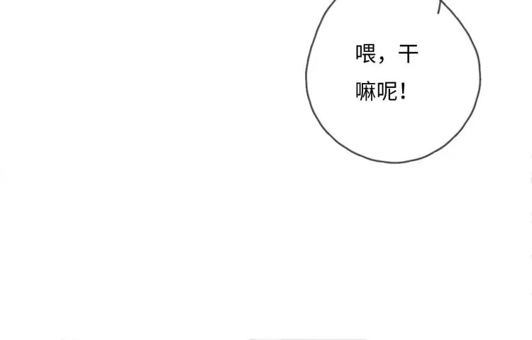 一个钢镚儿 第117话 回家玩玩具！ 第23页