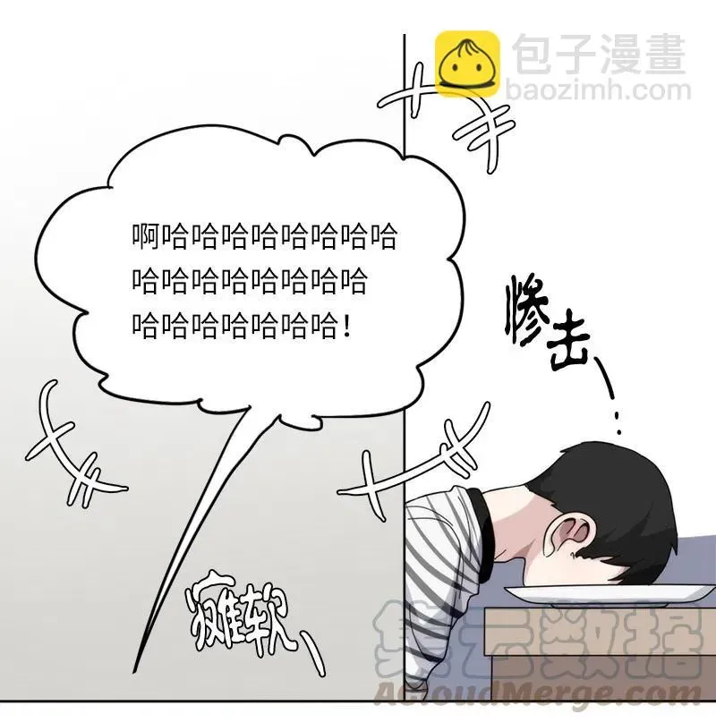 我的SNS专属机器人竟然是男神本尊？ 58 58 第23页