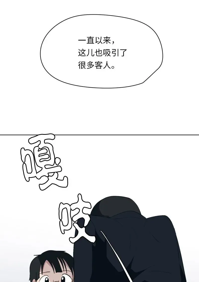 我的SNS专属机器人竟然是男神本尊？ 167 167 第24页