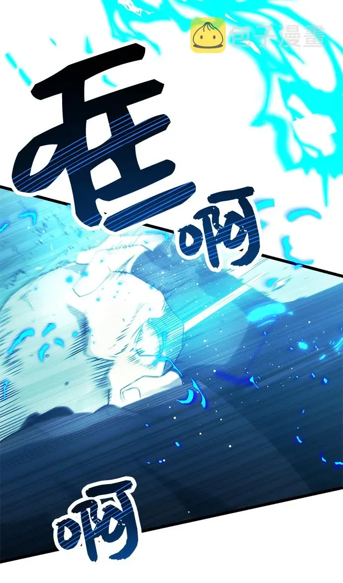 入手神话级专属装备 第34话 第25页