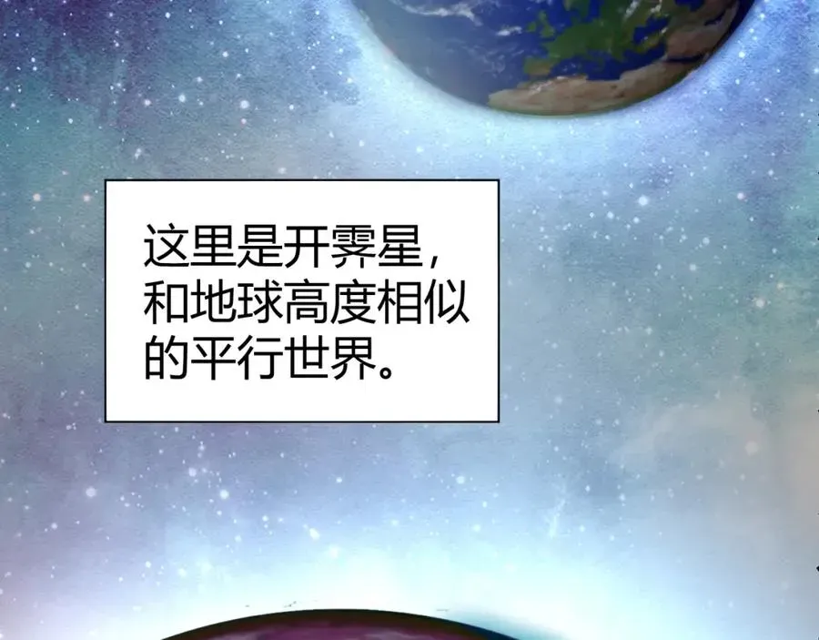 力量点满？我可是亡灵法师啊！ 第1话 新手任务_这是让我送死吧_ 第28页