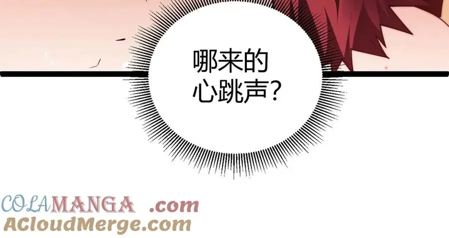 力量点满？我可是亡灵法师啊！ 第59话 昆吾剑 第29页