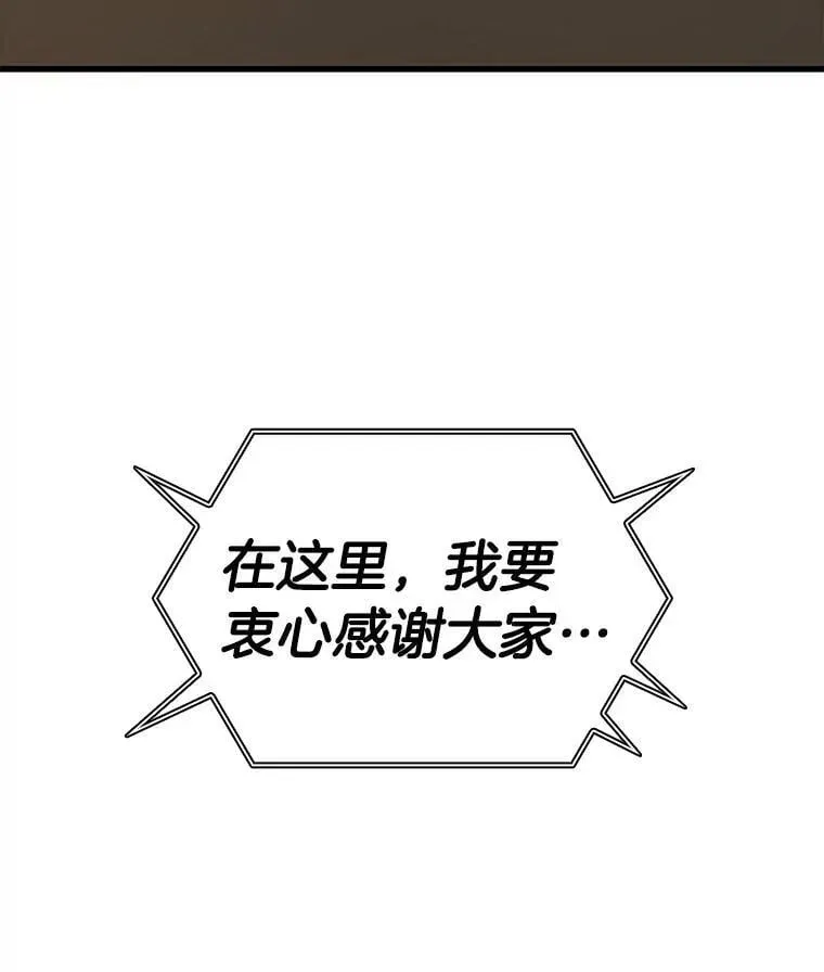 AI神医的诞生 112.资金问题 第29页