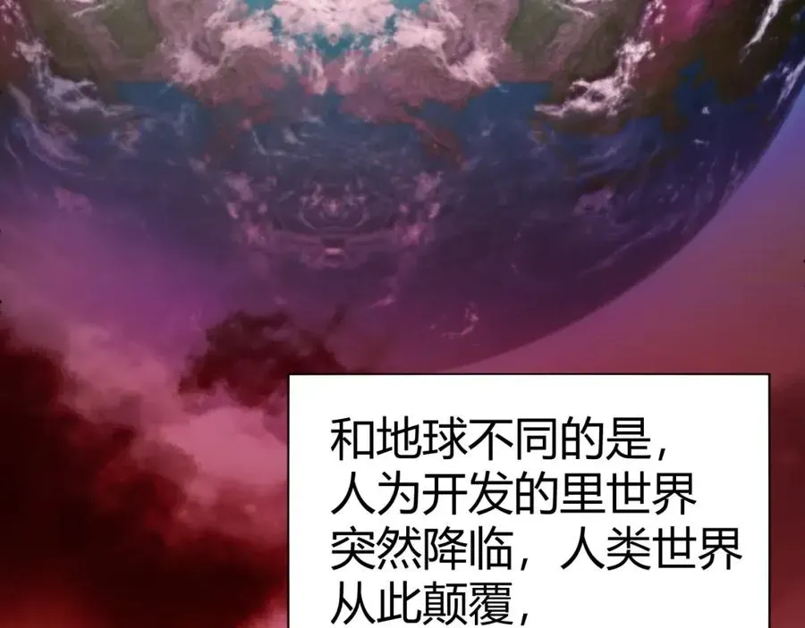 力量点满？我可是亡灵法师啊！ 第1话 新手任务_这是让我送死吧_ 第30页