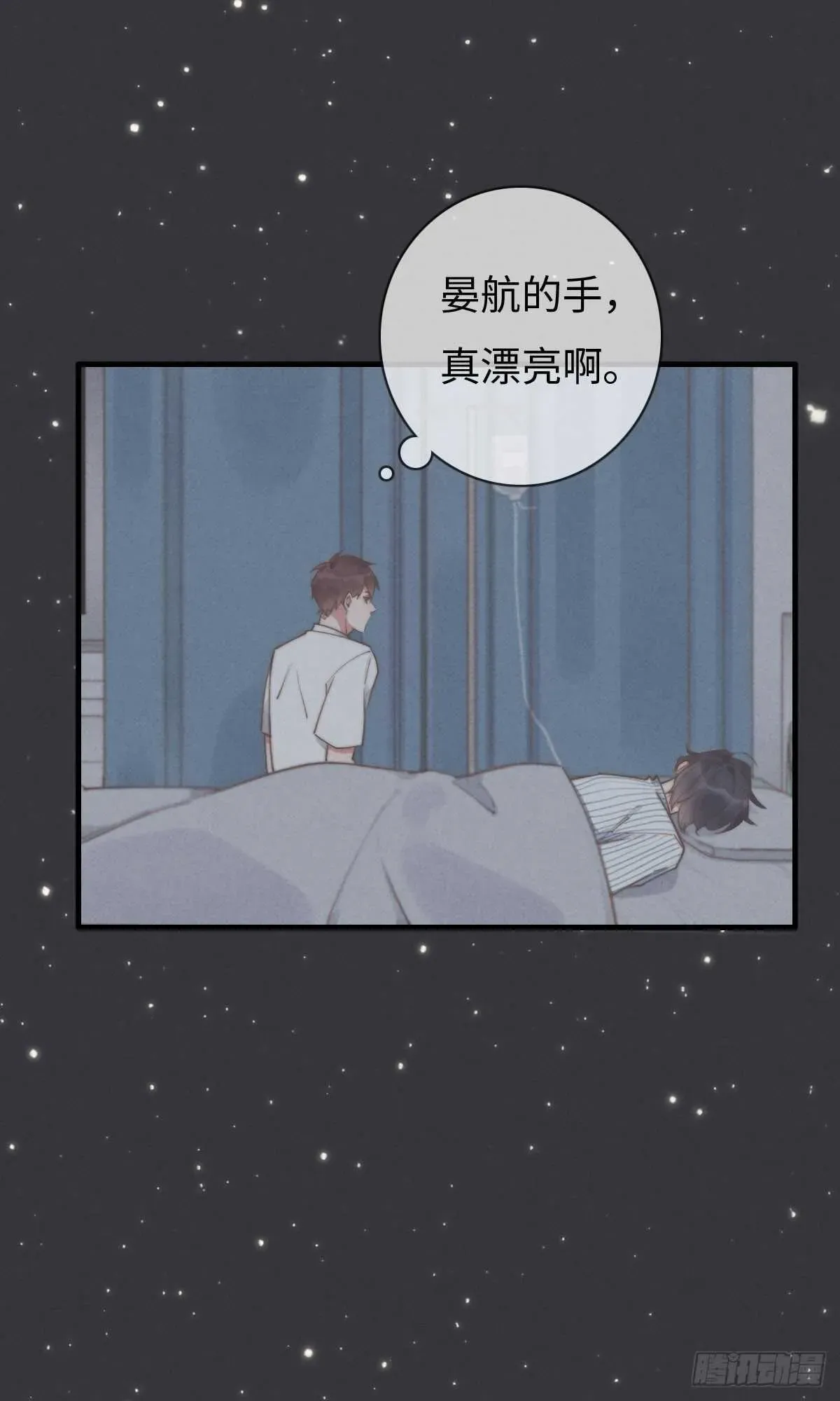 一个钢镚儿 第85话 把手拿开 第30页