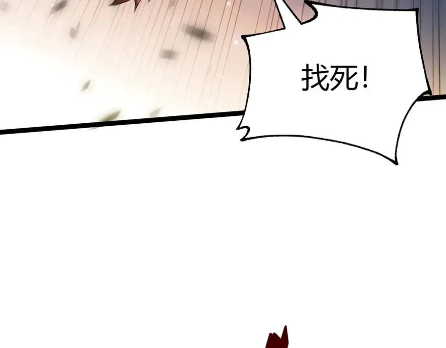 力量点满？我可是亡灵法师啊！ 第39话 黑暗蜘蛛突袭！ 第32页