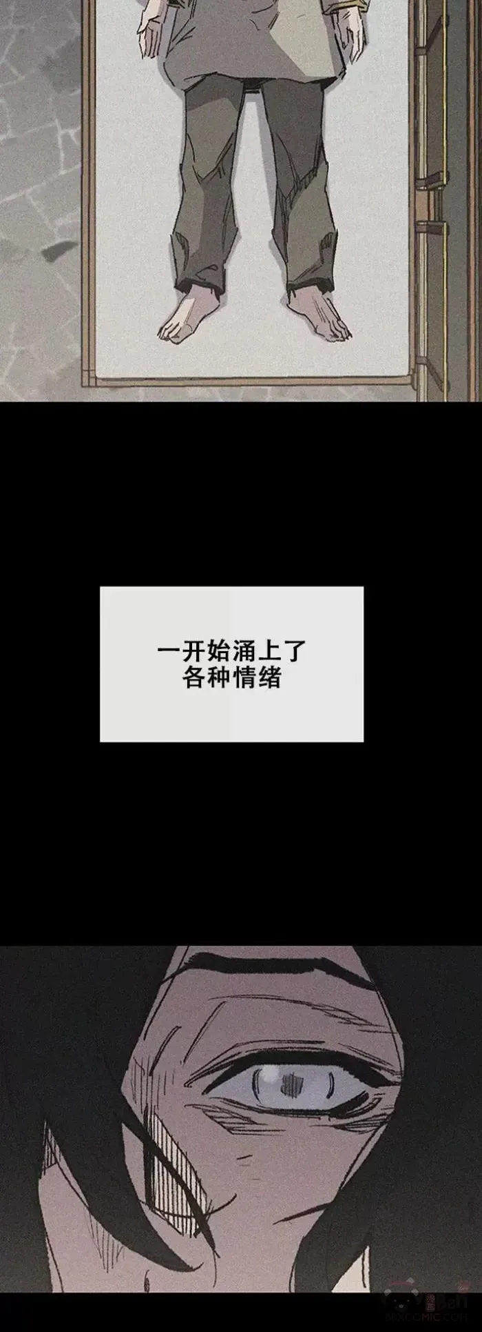 不败剑仙 第128话 绝世之境 第32页