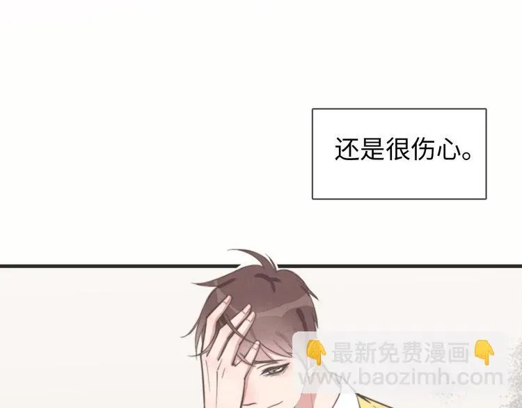 一个钢镚儿 第78话 这才多久没见？ 第35页