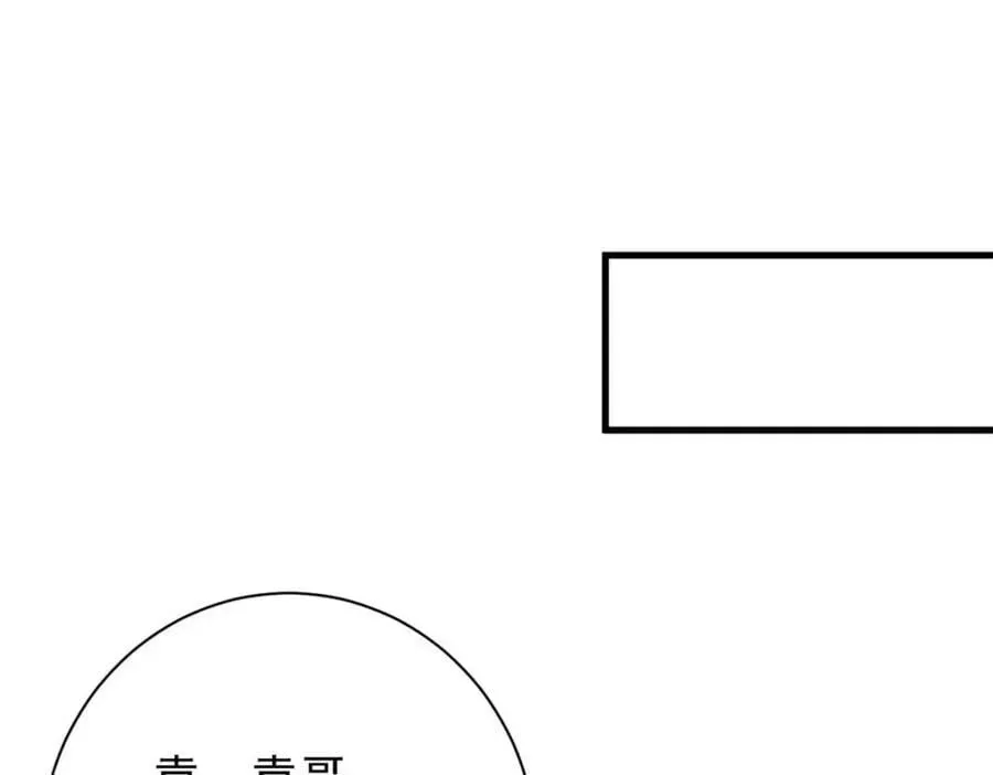 轮盘世界 155 普外科医生 第36页