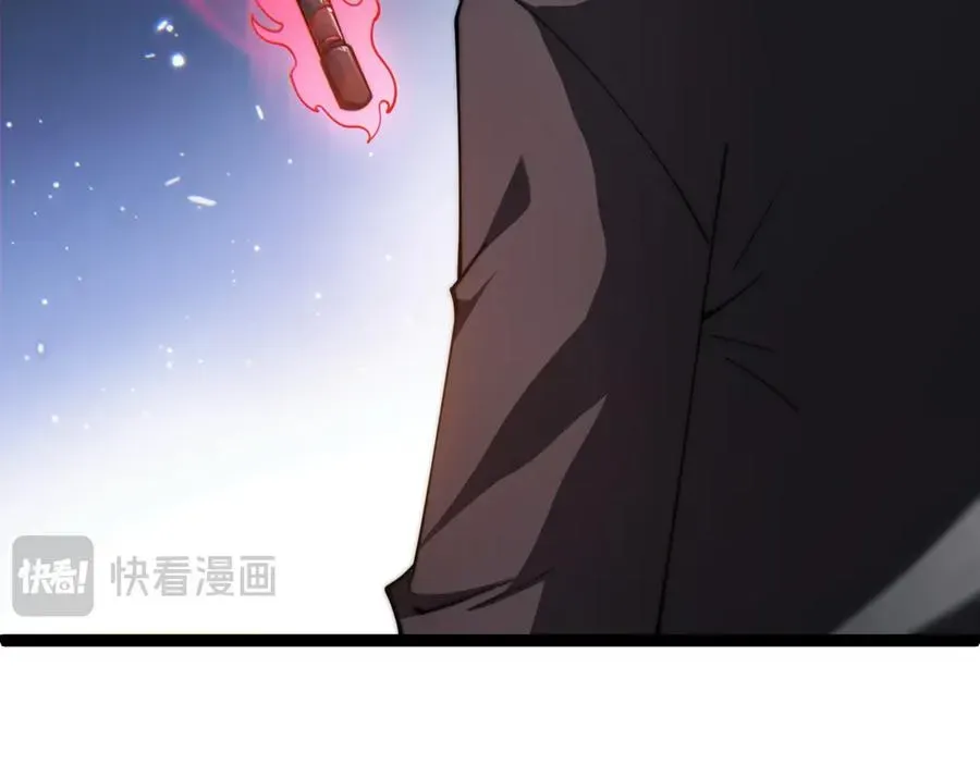 力量点满？我可是亡灵法师啊！ 第59话 昆吾剑 第38页