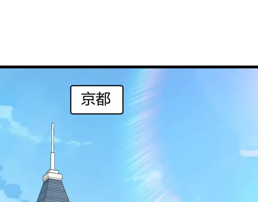 力量点满？我可是亡灵法师啊！ 第30话 第一剑修的神威 第38页