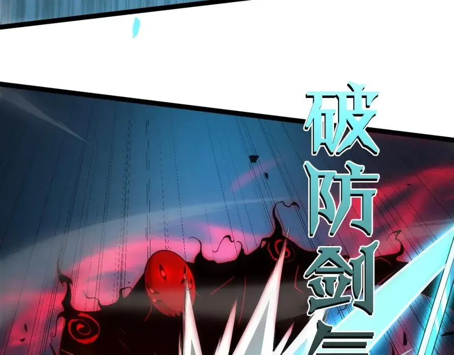 力量点满？我可是亡灵法师啊！ 第4话 梦魇村的真相 第39页