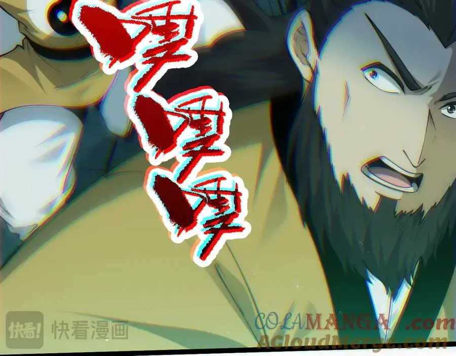 力量点满？我可是亡灵法师啊！ 第27话 月刃登场 第49页