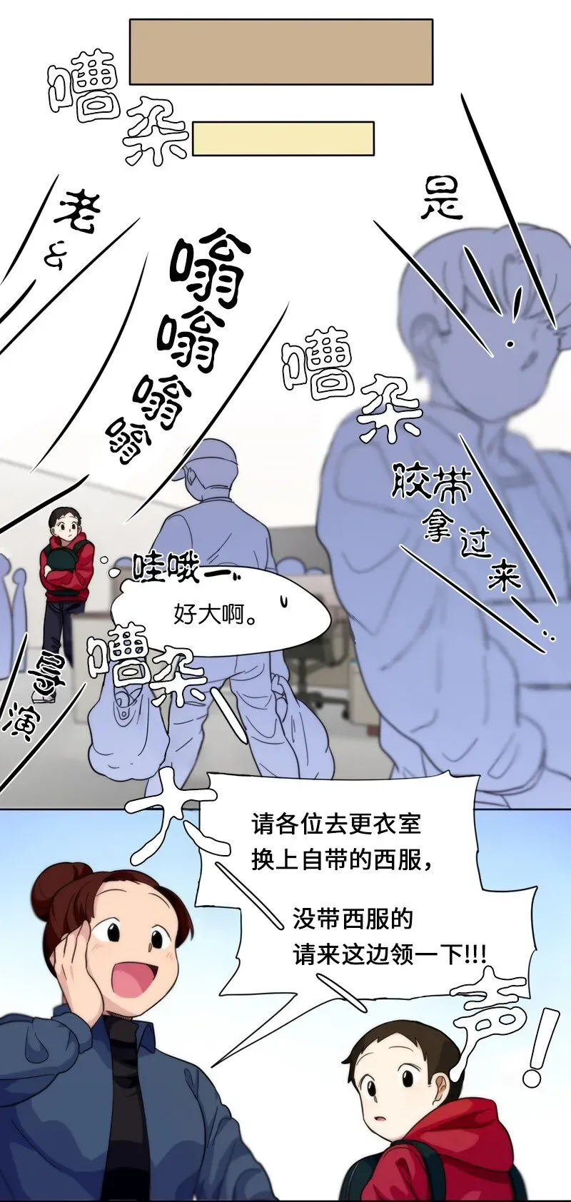 我的SNS专属机器人竟然是男神本尊？ 10 10 第5页