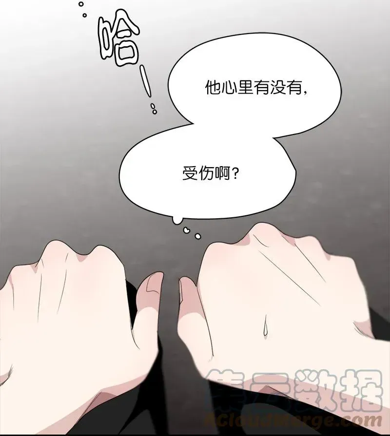 我的SNS专属机器人竟然是男神本尊？ 140 140 第5页