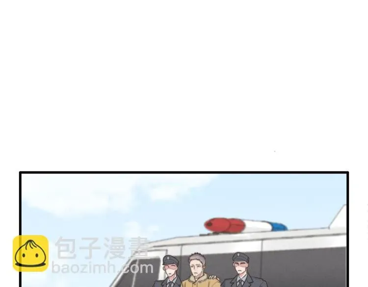 一个钢镚儿 第134话我不喜欢女孩 第5页