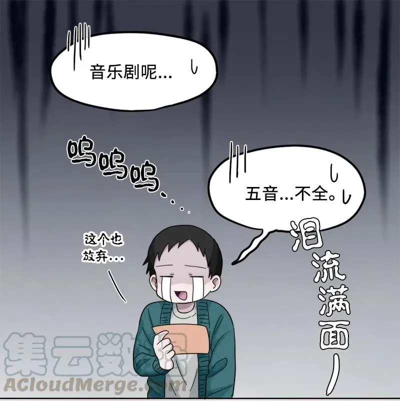 我的SNS专属机器人竟然是男神本尊？ 28 28 第5页