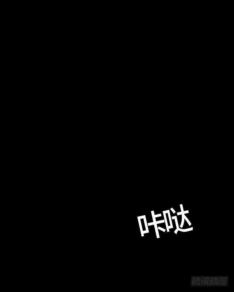 GLEN 第13话 第51页