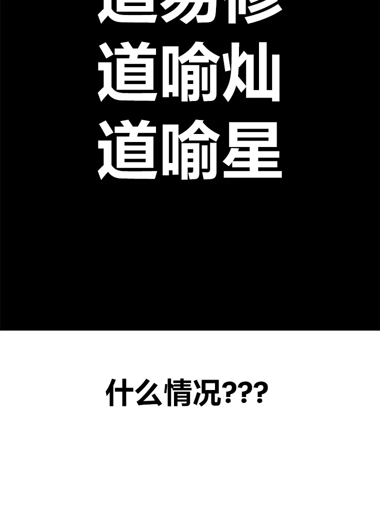 毒中之王疗愈师 30.升级停滞不前 第54页