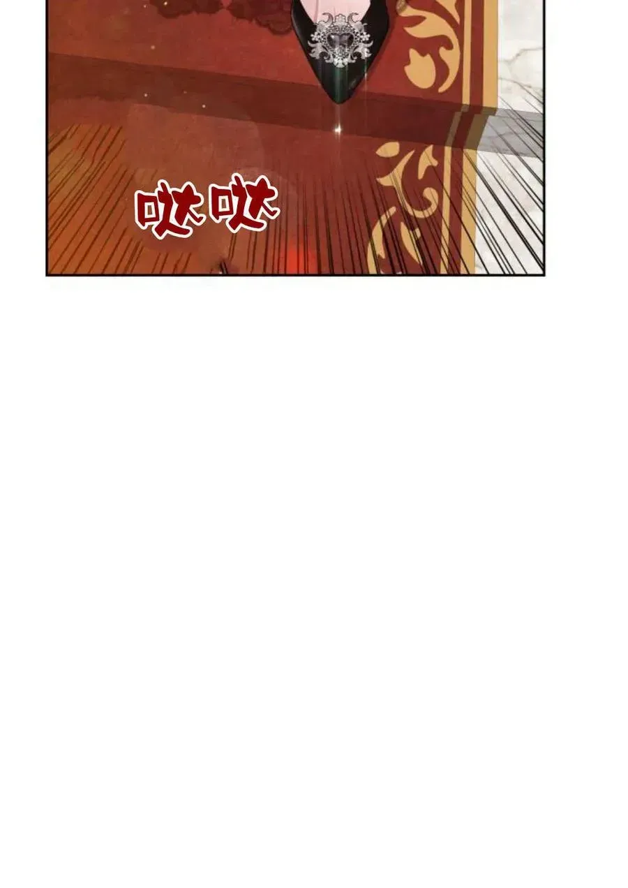 刀尖之吻 第40话 第54页