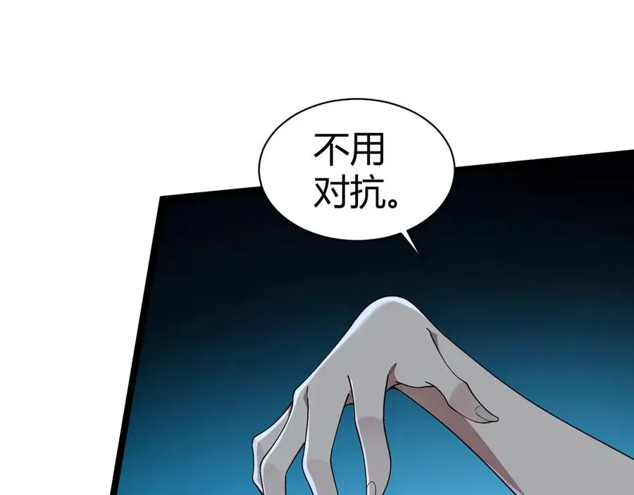 力量点满？我可是亡灵法师啊！ 第16话 千年无尽的等待！ 第55页