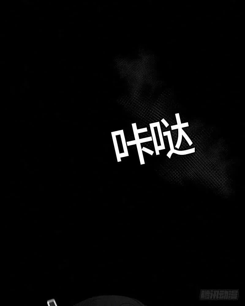 GLEN 第13话 第55页