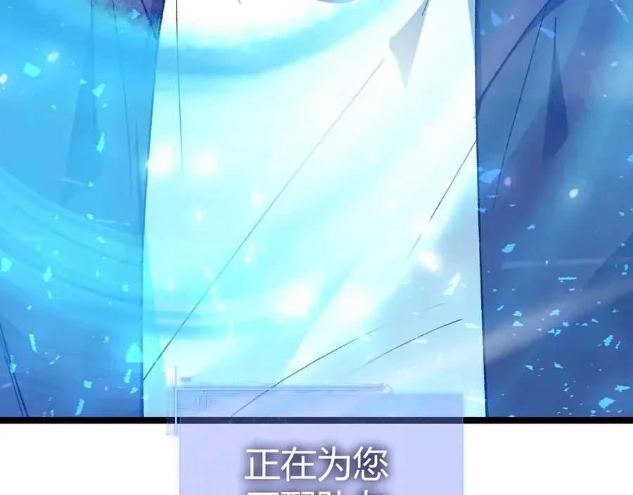 力量点满？我可是亡灵法师啊！ 第31话 谁真谁假？ 第6页