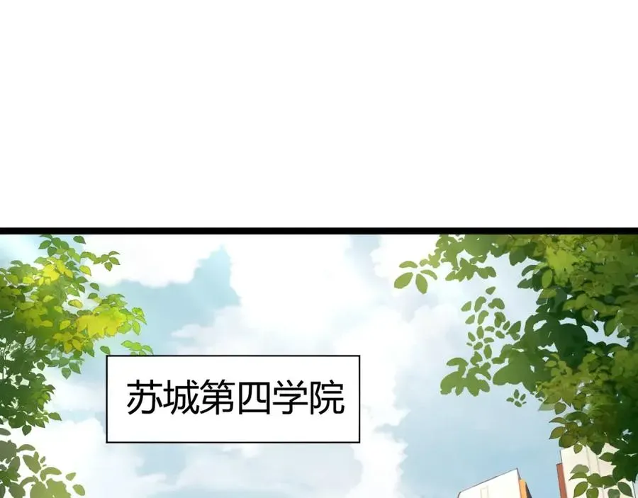 力量点满？我可是亡灵法师啊！ 第1话 新手任务_这是让我送死吧_ 第6页