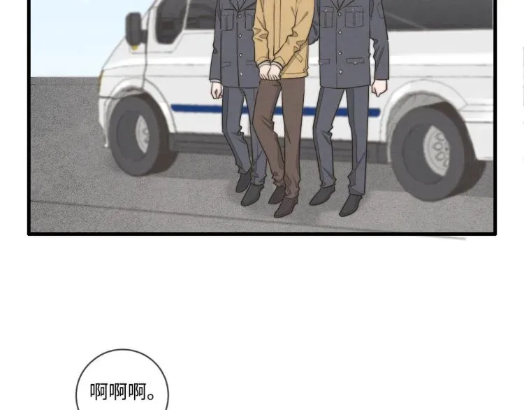 一个钢镚儿 第134话我不喜欢女孩 第6页