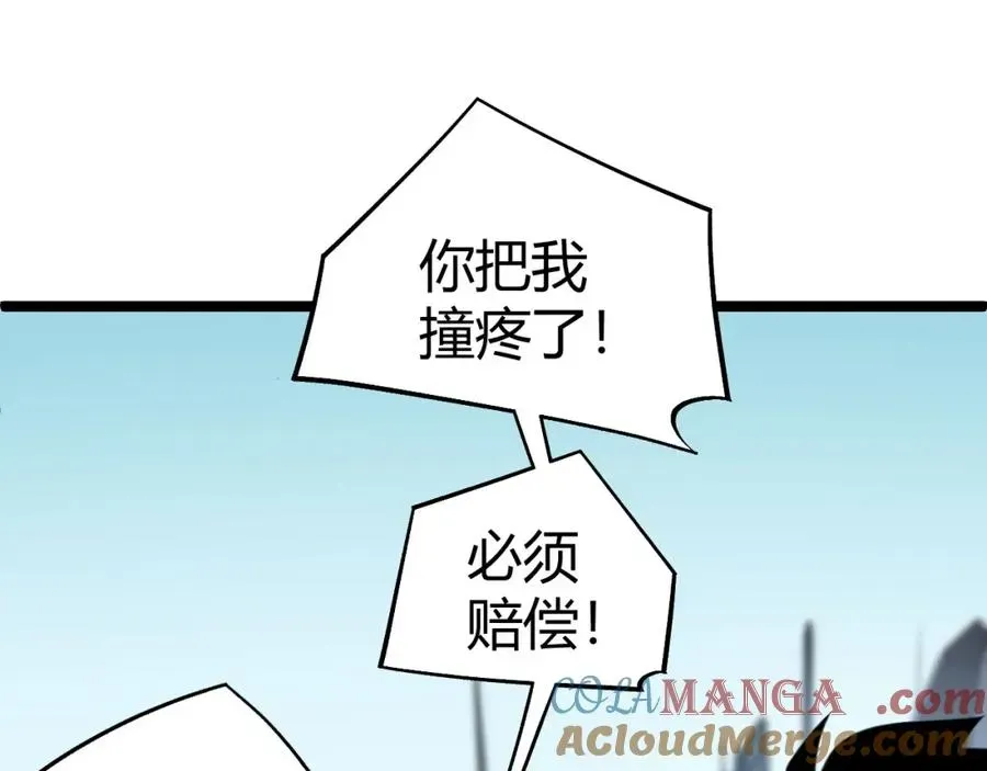 力量点满？我可是亡灵法师啊！ 第12话 开放副本，机械国度！ 第61页