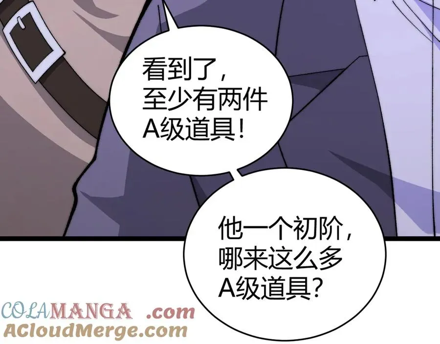 力量点满？我可是亡灵法师啊！ 第33话 湖边的生灵奴隶！ 第61页