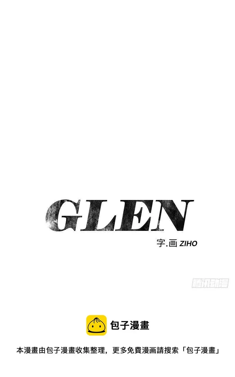 GLEN 第9话 第63页