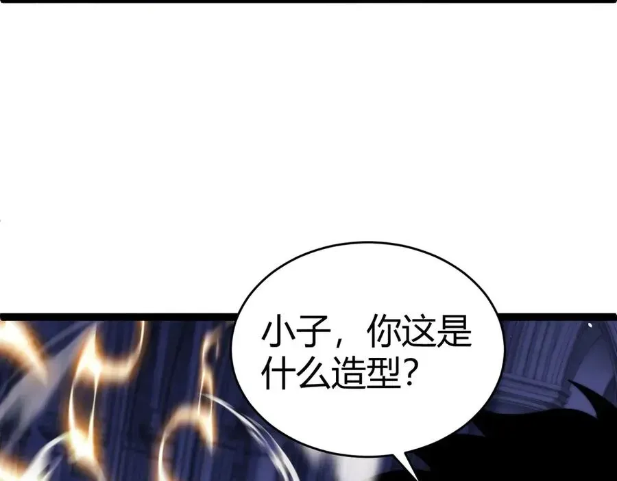 力量点满？我可是亡灵法师啊！ 第52话 持续崩塌的副本！ 第64页