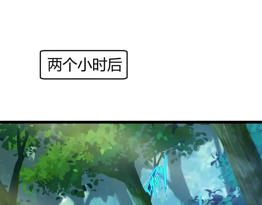 力量点满？我可是亡灵法师啊！ 第39话 黑暗蜘蛛突袭！ 第64页