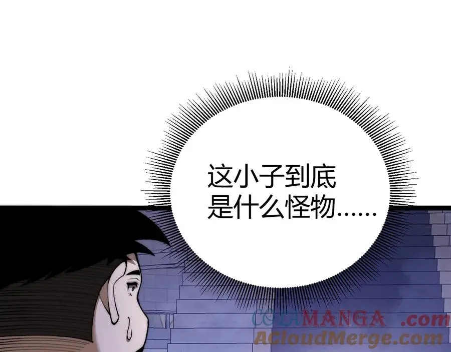 力量点满？我可是亡灵法师啊！ 第46话 殴打审判官！？ 第65页